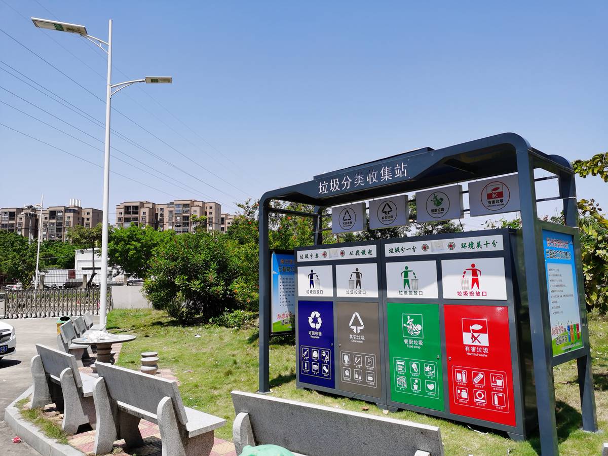 光伏云智能垃圾收集站定制