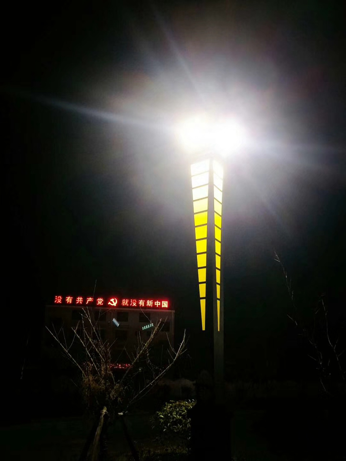 多燈頭微光發電景觀燈定制