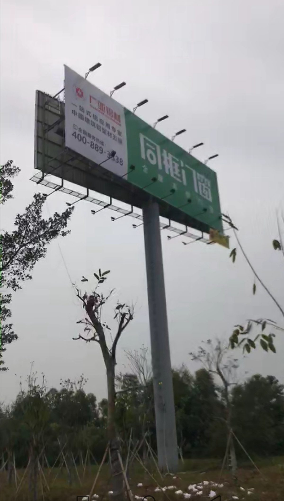 高炮廣告免接線廣告燈