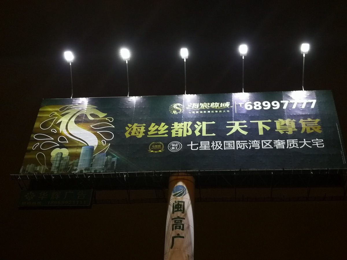 高炮免接線炮能廣告燈