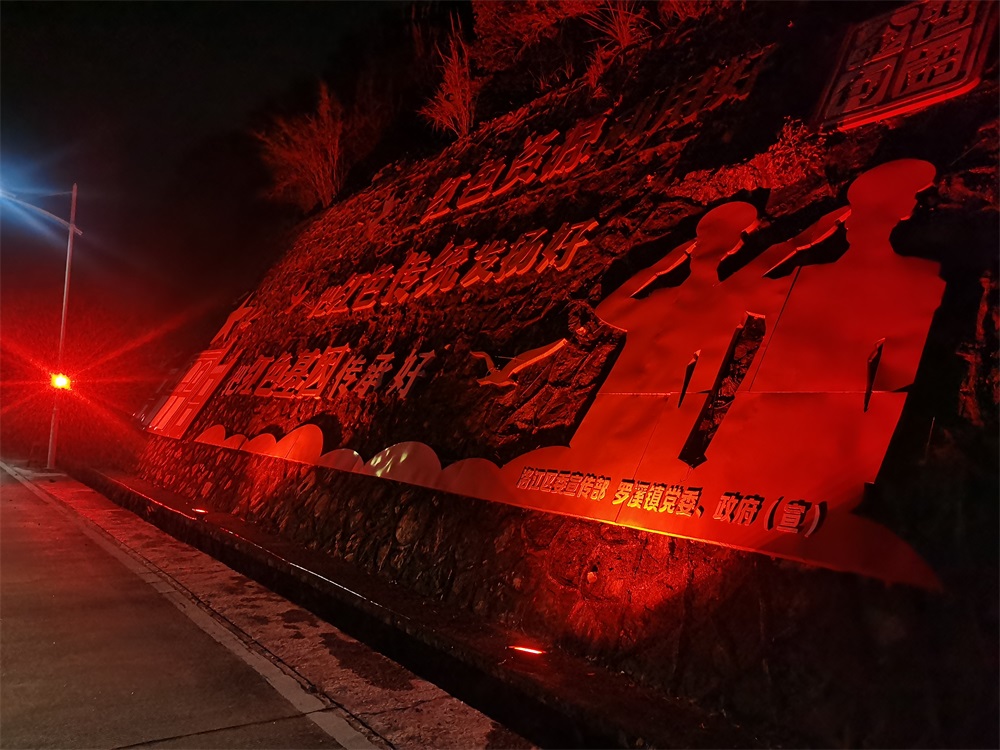 2021建黨100周年微光能廣告路燈夜景