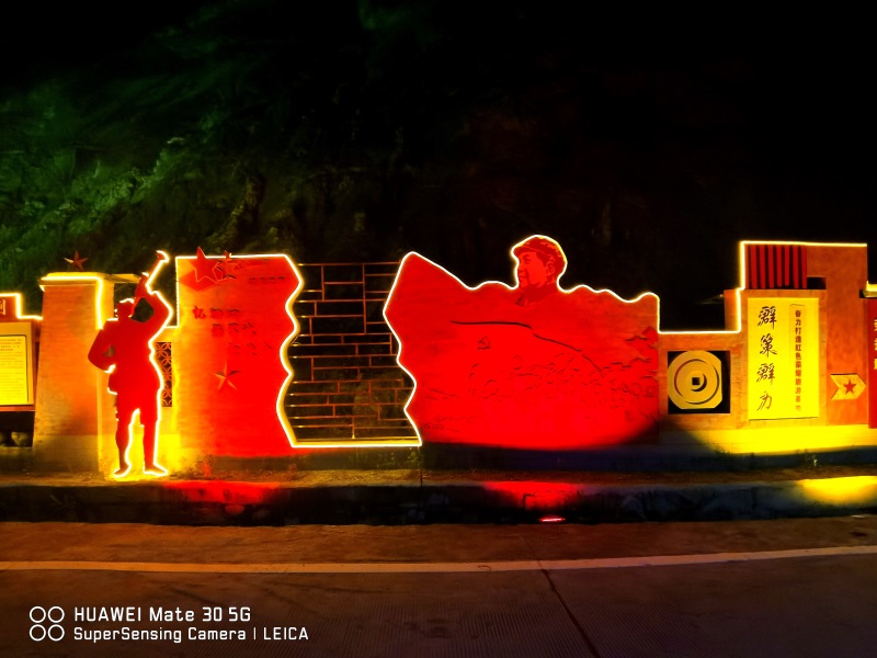 2022太陽能無電亮化公園夜景