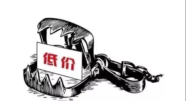把價格做壞了，市場做爛了，離死就不遠了??！