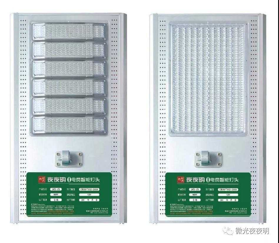 微光夜夜明告訴你“國家明確規定擴大清潔能源利用，微光發電--前景無限”