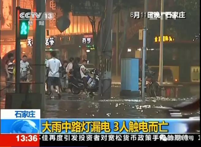 微光夜夜明友情提示關鍵時刻能救命?。? />
</a>
</div>
<div   id=