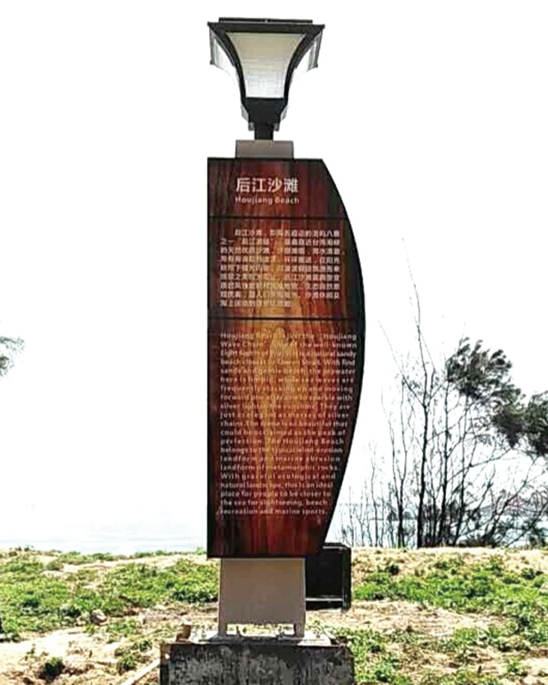 自主研發(fā)生產(chǎn)廠家0電費(fèi)微光廣告燈